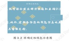 若您想要修改TPWallet的地址，通常指的是更新钱包