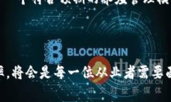 龟鳖养殖区块链产品是指在龟鳖养殖行业中，运