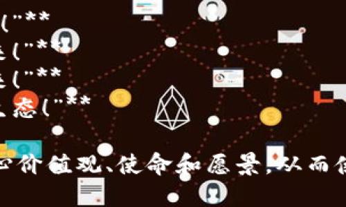 区块链创业小组的口号可以根据团队的理念和目标进行创造，以下是一些可能的口号示例：

1. **“链动未来，智创无限！”**
2. **“用区块链连接每一个梦想！”**
3. **“创新无界，区块链引领未来！”**
4. **“信任的力量，区块链的未来！”**
5. **“携手共进，打造区块链新生态！”**

选择口号时，可以考虑团队的核心价值观、使命和愿景，从而使其更加贴近团队的定位和目标。