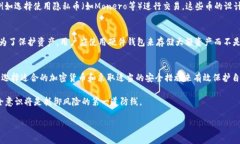 在讨论“tpwallet记录能删除吗安全吗”这个话题时