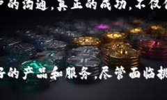 在讨论“实体区块链项目”之前，我们首先要理