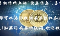 很抱歉，你遇到了这样的问题。买号被骗是一件