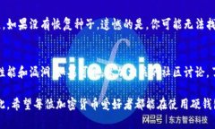 关于TP硬钱包被盗的案例，确实存在一些相关的信