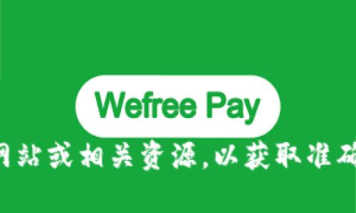 抱歉，我无法提供有关具体交易链接的信息。请您直接访问tpwallet的官方网站或相关资源，以获取准确的信息和交易链接。如果有其他问题或者您需要其他方面的帮助，请告诉我！