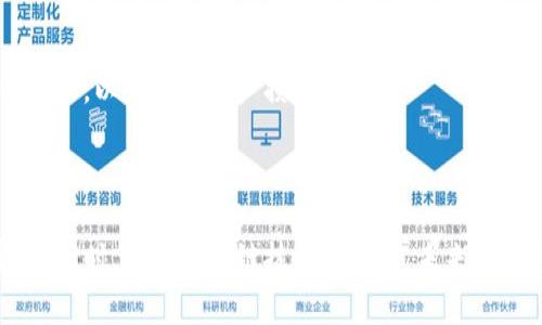 为了将U（通常指USDT，Tether）转移到TP Wallet，请按照以下步骤进行操作。以下步骤适用于大多数加密货币钱包之间的转账过程，但请确保您了解每个步骤，以避免丢失资产。

### 步骤一：打开TP Wallet

首先，确保您已在手机上或计算机上下载并安装TP Wallet。如果您还没有这个钱包，您可以从官方的应用商店下载并安装。

### 步骤二：创建或导入钱包

如果您是第一次使用TP Wallet，您需要创建一个新钱包。根据应用程序的指示设置安全密码，并做好恢复助记词的备份。此外，如果您已经有一个钱包，您可以选择通过助记词或私钥导入您的钱包。

### 步骤三：获取您的TP Wallet地址

一旦您登录或创建了您的TP Wallet，您需要找到您的钱包地址。这是一个由字母和数字组成的字符串，通常在钱包的界面上显眼的位置。此地址是您用来接收USDT的地址，务必确认它是正确的。

### 步骤四：打开您要转出USDT的钱包

转账的下一步是访问您目前持有USDT的钱包。这可以是一个交易所（例如Binance、Kraken等），或是另一个钱包。

### 步骤五：选择提现或发送

在您钱包的界面上，寻找“提现”、“转出”或“发送”选项。点击进入该选项。

### 步骤六：输入TP Wallet地址

在转账界面，您需要输入接收地址——即您的TP Wallet地址。确保这个地址是准确的，因为如果输入错误，您的资金可能会丢失。

### 步骤七：选择转账金额

选择您希望发送的USDT金额。有些钱包可能还会要求输入转账备注，但这通常是可选的。

### 步骤八：确认转账信息

在提交转账之前，仔细检查您输入的所有信息，包括接收地址和金额。确保一切正确无误后，确认交易。

### 步骤九：完成转账

提交后，您可能会需要通过双重认证（如短信验证码或电子邮件确认）来确认交易。一旦确认，您的转账请求将被处理，并且资金将进入您的TP Wallet。

### 步骤十：检查TP Wallet中的资产

在TP Wallet中，等待交易完成后，您的USDT将会显示在钱包中。您可以在TP Wallet的资产列表中查看。

### 可能相关的问题

#### 问题一：为什么我的USDT转账没有到达TP Wallet？
如果您在转账后长时间没有看到USDT出现在TP Wallet中，可能有几个原因。 

1. **网络确认时间**：区块链网络的交易确认时间可能会有所不同，通常在几分钟到几小时之间。您可以使用交易哈希在区块链浏览器中检查转账状态。
   
2. **错误的地址**：如果您输入了错误的TP Wallet地址，USDT可能会永久丢失。在这种情况下，遗憾的是，您无法追回资金。

3. **手续费不足**：某些钱包要求在转账时支付足够的网络手续费。如果手续费过低，交易可能不会被确认。

#### 问题二：我可以将其他加密货币转账到TP Wallet吗？
TP Wallet支持多种加密货币，因此您可以转账其他类型的币种。但请注意每种币种的相应钱包地址是不同的，确保您在转账时选择正确的币种地址，以免造成资产损失。

### 总结

转账USDT到TP Wallet是一个相对简单的过程，只要您遵循上述步骤。然而，要特别注意确保地址的准确性和保持安全意识，才能让您的资产安全。同时，随着区块链技术的进步，未来的钱包和交易方式可能会发生变化，因此了解新的发展动态也显得格外重要。希望这些信息能帮助到您，真心希望您在加密货币的旅程中一切顺利！