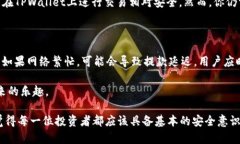 在这个快速发展的数字货币时代，交易的便利性