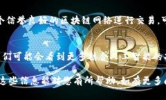 在使用TPWallet进行转账时，如果出现扫描二维码的