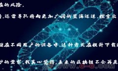 迅雷车队是什么？区块链背景下的未来发展趋势