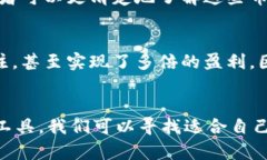 使用无用的币进行交易或投资是一个复杂的问题