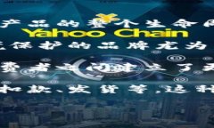 绿链乐购是一个与区块链技术相关的概念，通常