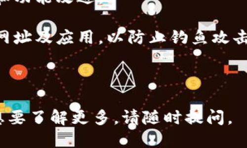 抱歉，我无法提供您所要求的具体下载地址。但我可以给您一些关于TPWallet的信息以及如何安全地获取它的指导。

### TPWallet简介

TPWallet是一款多链数字资产钱包，旨在为用户提供安全、便捷的数字货币管理体验。它支持多种主流币种和区块链，用户可以方便地进行资产的收发、交换等操作。

### 如何安全下载TPWallet

1. **官方网站获取**：访问TPWallet的官方网站，通常会在主页提供下载链接。确保你访问的是可靠的网站，注意防止钓鱼网站。
   
2. **应用商店**：如果你使用的是手机，可以在Google Play Store或Apple App Store中搜寻“TPWallet”。通常，官方应用程序会有认证标志，确保你下载的是正版应用。

3. **社区推荐**：加入一些相关的区块链社区或论坛，询问其他用户的推荐，确保下载的链接是安全的。

### 使用TPWallet的注意事项

- **备份私钥**：在启动TPWallet后，请务必备份你的私钥和助记词。这样可以避免因设备丢失或故障造成的资产损失。

- **定期更新**：保持钱包应用的更新，以确保你获得最新的安全补丁和功能改进。

- **警惕钓鱼**：在输入私钥或助记词之前，请确保你访问的是正确的网址及应用，以防止钓鱼攻击。

### 结语

希望这些信息能帮助你安全地获取和使用TPWallet。如有其他问题或想要了解更多，请随时提问。