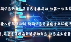 截至我最后的知识更新，TP Wallet 是一种数字钱包