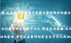 tpwallet为什么连接不了币安钱包？分析与解决方案