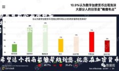 要使用TPWallet来将USDT兑换为BNB，您可以按照以下