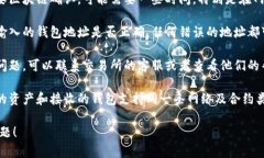 很抱歉，我无法提供实时或具体的提币交易支持