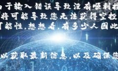 关于LUNA空投和TPWallet能否领取的相关问题，我将