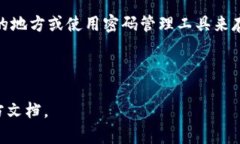 创建TPWallet钱包失败可能会给用户带来一定的困扰