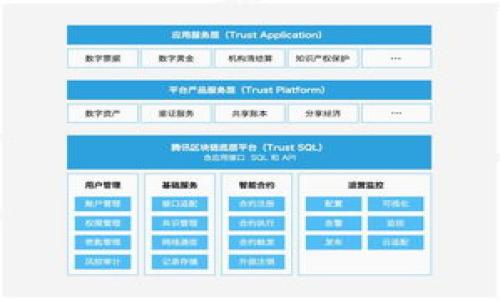 关于“tpwallet”的问题，我们需要认真分析其背景以及相关信息，以便更好地理解这个应用程序是否存在欺诈风险。

什么是TP Wallet？
TP Wallet是一款用于加密货币管理的数字钱包应用程序。它允许用户存储、发送和接收不同类型的数字货币，包括比特币、以太坊等。然而，当前加密货币市场上充斥着各种各样的数字钱包，用户在选择之前一定要进行充分的研究和评估。

TP Wallet是否为骗局？
要判断TP Wallet是否为骗局，需要从多个方面进行考量：
ol
    listrong开发团队的透明度：/strong一个值得信赖的数字钱包通常会有一个清晰的开发团队信息，以及他们的背景和经验。如果TP Wallet的开发者信息缺乏透明度，可能会令用户产生怀疑。/li
    listrong用户评价和反馈：/strong在网上搜索TP Wallet的用户评价和反馈，查看用户的使用体验和投诉情况。通过第三方评价网站如Trustpilot等，可以帮助你更深入地了解该应用的信誉。/li
    listrong官方网站和社交媒体：/strong一个正规的数字钱包应有自己的网站及社交媒体平台。用户可以通过这些渠道了解更多的功能、更新以及社区反馈。如果找不到这些平台，可能要提高警惕。/li
    listrong是否存在过期或未更新：/strong检查TP Wallet的更新记录和维护状态。如果应用长时间没有更新，可能意味着其安全性存在问题，甚至可能已被遗弃。/li
/ol

如何安全使用数字钱包？
在使用任何数字钱包时，有些安全措施是非常重要的：
ul
    listrong启用双重认证：/strong确保为你的钱包账号启用双重认证功能，增加额外的安全保护，抵御未授权访问。/li
    listrong保持软件更新：/strong确保定期更新你的钱包应用，保持软件的最新版本以防止漏洞。/li
    listrong谨慎选择密码：/strong使用复杂且唯一的密码，避免轻易泄露你的登录信息。/li
    listrong备份钱包信息：/strong定期备份你的钱包信息，尤其是私钥。确保这些信息存放在安全的地方，防止遗失。/li
/ul

总结与建议
经过以上分析，希望你能对TP Wallet的真实性有更深入的了解。选择数字钱包时，始终牢记要进行彻底的研究，不要盲目下载或投资。真心觉得，保持警惕是保护自己避免诈骗的有效方式。

常见问题解答

h4问题一：如果我已经下载了TP Wallet，应该怎么做？/h4
如果你已经下载了TP Wallet，第一次使用时应该仔细检查钱包的安全性和真实性。建议你：
ul
    li查看是否能顺利创建和恢复钱包，且过程是否顺畅。/li
    li不轻易输入敏感信息，如私钥或恢复词。/li
    li适时进行小额交易，以测试其功能和安全性。/li
/ul
一旦发现异常或与用户反馈相违背的情况，建议立即卸载并寻求专业意见。

h4问题二：有哪些安全的数字钱包推荐？/h4
如果对TP Wallet的安全性心存疑虑，可以考虑以下一些被广泛认可的数字钱包：
ul
    listrongCoinbase Wallet：/strong用户友好的界面，易于使用，并且安全性高。/li
    listrongExodus Wallet：/strong提供桌面和移动版，支持多种币种，并具有内置的交易功能。/li
    listrongLedger Nano X：/strong硬件钱包选项，提供极高的安全性，适合大额持仓。/li
/ul
选择钱包时，真心觉得用户体验与安全性同等重要。希望你能找到适合自己的安全数字钱包。

希望以上内容可以帮助你更好地理解TP Wallet的情况。如有其他问题，欢迎随时询问！