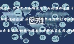 区块链技术在中国的应用与发展近年来取得了显