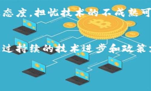 区块链技术在中国的应用与发展近年来取得了显著进展，涵盖了多个行业。虽然中国并没有官方认定的“第一行业”，但可以说，金融行业在中国的区块链应用中占据了重要地位。以下是一些关键领域的分析：

### 1. 金融服务
金融服务行业是区块链技术应用最广泛的领域之一。由于区块链技术具有去中心化、透明性和不可篡改性，它为金融交易提供了更高的安全性和效率。许多金融机构和央行都在探索基于区块链的数字货币。例如，中国人民银行已经启动了数字人民币的试点，这标志着区块链在央行数字货币（CBDC）领域的重要应用。

### 2. 供应链管理
在供应链管理领域，区块链的透明性和追踪功能对提高物流效率至关重要。通过在区块链上记录每一个环节的数据，各方可以实时掌握货物的状态，减少信息不对称。这不仅降低了成本，还增强了消费者的信任感。

### 3. 版权保护
区块链技术在版权保护领域的应用也日益受到关注。艺术家和创作者可以通过区块链技术登记和保护他们的作品，确保原创性和收益分配的公正性。这对于音乐、视频和艺术品市场来说尤为重要，因为这些领域中的盗版和侵权问题相对严重。

### 4. 政务与公共服务
许多地方政府已开始利用区块链技术简化行政流程，提高政务透明度。例如，南京市在不动产登记方面应用了区块链技术，为市民提供更为高效的服务。这样的实践有助于减少腐败现象，提升政府的公信力。

### 5. 医疗健康
医疗行业是另一个潜在的区块链应用领域，尤其是在患者数据管理和药品追踪方面。通过区块链技术，不同医疗机构之间可以共享病患的健康记录，有助于改善医疗服务质量。此外，区块链还可以用于验证药品来源，防止假药流入市场。

### 未来发展趋势
展望未来，区块链行业将会进一步拓展和深化其应用，尤其是在以下几个方面：

1. **技术成熟度的提升**：随着技术的不断升级和成熟，区块链将在安全性、扩展性和用户体验方面得到显著改善。同时，大量的行业标准和规制也将逐渐完善，为区块链的广泛推广提供支撑。
   
2. **跨行业融合**：区块链技术的应用将会从单一行业扩展到跨行业的融合应用。例如，金融与供应链、医疗与金融等多个行业的结合，可能会催生出新的商业模式。
   
3. **政策支持**：随着政府对区块链技术的重视，政策支持力度会逐步加大。尤其是在技术创新、企业扶持等方面，更多的鼓励政策将为区块链的发展提供良好的环境。

4. **去中心化应用（DApp）崛起**：去中心化应用正逐渐成为区块链领域内的重要趋势。这类应用不仅改变了传统的商业模式，也促进了用户的参与感与互动性。

### 可能相关的问题
#### 1. 区块链技术在金融行业的应用有哪些具体案例？
在金融行业，区块链技术的应用案例层出不穷。例如，美国的大型银行，包括摩根大通和花旗银行，均已开发区块链平台用于国内和国际支付。中国方面，阿里巴巴和腾讯等公司也在探索基于区块链的金融应用，如供应链金融和数字钱包服务。这些案例不仅展示了区块链的增强安全性，还体现了其高效性以及降低了交易成本的潜力。

#### 2. 区块链的未来是否面临挑战？
当然，区块链技术在发展过程中也面临不少挑战，包括技术的复杂性、缺乏统一的标准以及安全性问题等。有些企业对区块链技术的实际应用仍然持谨慎态度，担忧技术的不成熟可能带来的风险。此外，金融、法律等行业内的监管政策也可能会制约区块链的发展。因此，可以说，虽然未来充满希望，但仍需妥善应对这些挑战。

### 结论
可以说，金融行业是在区块链技术应用上最为活跃的领域，而未来的市场将会更加多元化，各个行业都可能会探索和实践基于区块链的创新解决方案。通过持续的技术进步和政策支持，区块链将为中国的经济发展插上腾飞的翅膀。

希望这个分析对你了解中国区块链应用及其未来发展有所帮助！