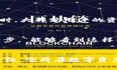 TPWallet：未来数字资产管理的趋势与发展数字资产