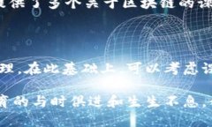 区块链教育培训是指以区块链技术及应用为核心