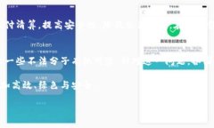 区块链重生计划指的是在区块链技术及其相关生