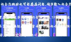 在TPWallet（也称为TokenPocket）上购买的币的查看和