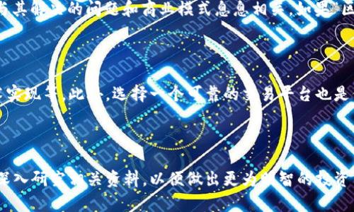 区块链3S不是一个广为人知的币种，可能是您所提到的某个特定项目或代币的简称。一般来说，区块链项目通过不同的代币进行运作和治理。以下是关于区块链相关币种的一些信息，您可以根据下面的信息了解区块链的基本概念，及其币种的发展。

### 区块链和数字货币

在深入了解区块链3S时，首先我们需要对区块链和数字货币有一个基本的认识。区块链是一种去中心化的分布式账本技术，它通过加密和共识算法保障数据的安全与透明。比特币是第一个建立在区块链技术之上的数字货币，之后衍生出许多其他币种，如以太坊、瑞波币等。

### 数字货币的类型

不同种类的区块链项目会对应不同类型的数字货币，这些货币在功能和目的上可能会有所不同。我们可以将数字货币大致分为以下几类：

1. **支付型货币**：如比特币，主要用于点对点的交易。
2. **平台币**：如以太坊，以太坊不只是数字货币，同时是一个开发去中心化应用的基础平台。
3. **稳定币**：如USDT，旨在保持与法币的价值稳定。
4. **治理币**：部分项目会发行治理币，以便持有者能够参与项目的决策。

### 为什么对“区块链3S”感兴趣？

如果您对区块链3S感兴趣，首先可能是因为您想了解它的技术背景，未来潜力，或者是您考虑是否要投资。随着区块链技术的不断发展，越来越多的新项目不断涌现。

区块链技术的未来趋势

区块链作为一项新兴技术，正在逐步被各行各业采用。以下是一些可能的未来发展趋势：

1. **更广泛的产业应用**：区块链不仅限于金融领域，医疗、物流、供应链等行业都在探索区块链的应用。

2. **监管政策的趋严**：各国对于区块链和数字货币的监管政策会越来越严格，这将影响整个市场的走向。

3. **技术创新**：随着技术的进步，区块链的协议与算法也会不断发展，未来会更加安全、高效。

4. **社交和生态系统的构建**：越来越多的项目开始关注社区和生态的建设，用户的参与度和决策权利将变得越来越重要。

两个相关问题

h41. 区块链3S的市场前景如何？/h4

对于任何一个数字币种，市场前景都是一个重要的考量因素。虽然我们对“区块链3S”并不了解其具体信息，但了解市场总趋势依然很重要。一般来说，区块链的市场前景与其解决的问题和商业模式息息相关。如果“区块链3S”能够有效解决当前某些行业痛点，比如降低交易成本、提升透明度，那么它的市场前景会非常乐观。

h42. 如何安全地投资数字货币？/h4

数字货币投资的安全性是每位投资者都关心的问题。真心觉得，投资数字货币并不是一件轻松的事。首先，您需要做好充分的研究工作，包括项目的白皮书、团队背景、技术实现等。此外，选择一个可靠的交易平台也是保障安全的重要步骤。有一点遗憾的是，很多人因为缺乏知识而在投资中遭受损失。因此，建议新人投资者在开始之前认真学习，与经验丰富的投资者交流，避免盲目跟风。

### 总结

综上所述，区块链3S的具体信息可能需要进一步确认，但区块链技术的发展是毋庸置疑的，未来将会有更广阔的应用领域和可能性。如果您对某个具体项目感兴趣，建议深入研究相关资料，以便做出更为明智的投资决策。希望这些信息能够帮助你更好地理解区块链及其未来的发展趋势！