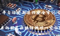 娱美的区块链游戏是什么是一个兴起于数字资产