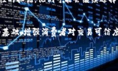 区块链清算指的是利用区块链技术实现交易和金