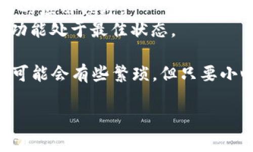 要将TPWallet导入到新手机，您可以按照以下步骤进行操作。请确保您在新手机上已经下载并安装了TPWallet应用程序。

### 步骤 1：备份您的钱包

在您更换手机之前，确保在旧手机上备份您的TPWallet钱包。通常情况下，您可以通过以下两种方式进行备份：

- **助记词备份**：在TPWallet中，您可以找到导出助记词的选项。请务必将助记词记录下来并妥善保存，因为这将是您恢复钱包的关键。
- **密钥导出**：如果您使用的是私钥，您可以在应用程序中找到导出私钥的选项。确保将私钥存储在安全的地方。

### 步骤 2：在新手机上安装TPWallet

1. 前往应用商店（App Store或Google Play Store），搜索并下载“TPWallet”应用程序。
2. 安装完成后，打开TPWallet应用。

### 步骤 3：导入钱包

在新手机上导入钱包的步骤如下：

1. 打开TPWallet应用后，选择“导入钱包”选项。
2. 根据您之前备份的方式选择相应的导入方法。
   - 如果是助记词，选择“通过助记词导入”，输入您之前记录的助记词，并设定一个新密码。
   - 如果是私钥，选择“通过私钥导入”，输入私钥信息，并设定新密码。
3. 完成后，您的钱包将在新手机上被恢复，您可以看到以前的余额和交易记录。

### 注意事项

- 在转移钱包之前，请确保您已经卸载旧手机上的TPWallet，如果不需要保留。
- 务必确保新手机的安全性，避免潜在的网络风险，如连接不安全的公共Wi-Fi。
- 任何情况下，备份助记词和私钥时，尽量避免在网络上存储，保留在纸质或其他离线存储中是最佳选择。

### 常见问题解答

#### 问题一：丢失助记词怎么办？

当然，丢失助记词会很令人遗憾，因为助记词是恢复钱包的唯一途径。如果您丢失了助记词，就无法找回您的钱包和里面的资产。如果之前没有其他备份渠道（如私钥），那么就只能接受这个损失。

在这里，我真心觉得有必要强调保护助记词的重要性。最好将其写下来并放在一个安全的地方，或者使用加密的数字方式存储，但也要确保这个数字存储在一个安全的环境中。

#### 问题二：如何确保新手机的安全，避免钱包被盗？

确保新手机的安全性是每个用户都需要认真对待的问题。这里有几个小建议，可以大大提高您钱包的安全性：

1. **使用强密码**：在您的TPWallet和手机上都设置一个强而复杂的密码。
2. **开启手机安全功能**：确保开启指纹识别、面部识别等安全功能，增加一层保护。
3. **避免公共Wi-Fi**：在公共场所使用Wi-Fi时，要特别小心，尽量避免使用与财务相关的应用程序。
4. **定期更新应用程序**：务必保持TPWallet和手机操作系统的最新版本，以确保安全功能处于最佳状态。

最后，在引导您导入TPWallet的过程中，我希望这些解释能使您感到安心。虽然转移过程可能会有些繁琐，但只要小心谨慎，就能为您的资产保驾护航。希望您的新手机，能更好地服务于您的数字资产管理！

如有更多问题，随时欢迎询问！