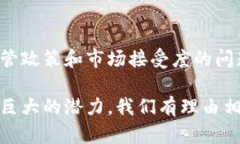 区块链研发是一个新兴的技术领域，涉及使用区