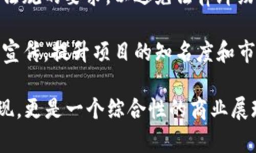 区块链项目落地是指一个区块链项目从概念或开发阶段转变为实际应用的过程。这通常涉及到几个重要的方面：

1. **技术实现**：将区块链技术开发并应用到实际的业务场景中，确保技术能够在现实环境中高效运行。

2. **商业模式**：制定出明确的商业模式，吸引用户和投资者，确保项目在市场上有可持续的盈利能力。

3. **用户体验**：改善用户体验，使用户能够方便、快捷地使用区块链产品或服务。

4. **法规合规**：确保项目符合相关法律法规的要求，以避免法律纠纷。

5. **市场推广**：通过各种营销渠道积极宣传，提升项目的知名度和市场参与度。

换句话说，落地意味着不仅仅是技术的实现，更是一个综合性的商业展现。