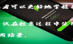 区块链是一个颇具前景的技术，广泛应用于金融