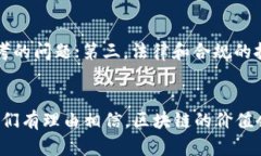   揭示未来：最有价值的区块链技术与行业趋势分