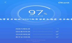 创建USDT钱包可以按照以下步骤进行。这里是一个