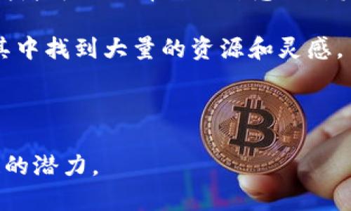 Firefly区块链是一个与以太坊生态系统相关的项目，致力于为去中心化应用（dApps）提供可扩展、高效且安全的基础设施。Firefly通过提供一种高性能的链下和链上交互环境，使开发者能够更容易地构建和部署他们的应用。

### Firefly区块链的要点

1. **链下与链上交互**：Firefly 设计了一种机制，允许链下数据与链上智能合约进行交互。这种方式不仅提高了系统的性能，还为开发者提供了更多的灵活性。

2. **可扩展性**：为了支持越来越多的dApps，Firefly专注于区块链的可扩展性。这意味着，它能够应对不断增加的用户请求和交易数量，确保网络的高效运行。

3. **安全性**：Firefly采用了一系列安全协议和机制，以保护用户的数据和资产。这样可以增强用户的信任，并促进生态系统的健康发展。

4. **开发友好**：Firefly提供了全面的开发工具和文档，帮助开发者快速上手，轻松创建和管理dApps。简化的开发过程，对于吸引新开发者加入具有重要意义。

### 未来发展的趋势

Firefly区块链在未来的发展趋势中显示出强劲的势头，特别是在以下几个方面：

1. **更多的应用案例**：随着区块链技术的不断成熟，Firefly可能会催生出更多的创新型应用。这些应用将涵盖金融、物流、游戏等多个领域，促进传统行业与区块链的结合。

2. **与其他区块链的互操作性**：在未来，Firefly可能会致力于与其他区块链平台的互操作性，以实现更广泛的功能和服务。这将推动去中心化生态系统的更大融合。

3. **用户体验的提升**：通过不断用户界面和交互流程，Firefly有望提高用户的使用体验。更友好的界面将吸引更多非技术用户参与区块链应用的使用。

4. **合规性与法规的适应**：随着全球对于区块链和加密货币监管的加强，Firefly也将面临如何遵循法规的挑战。寻求合法合规的运营模式，将是其未来的重要方向。

总体而言，Firefly区块链在当前的技术环境中，既具备创新能力，也具备适应市场需求的能力。它未來的发展将继续受到广泛关注。

### 可能的相关问题

1. Firefly区块链与以太坊相比有什么优势？

2. 如何在Firefly区块链上开发dApps？

#### 问题1：Firefly区块链与以太坊相比有什么优势？

真心觉得，Firefly区块链的一个主要优势在于它的可扩展性和性能。虽然以太坊作为一个早期的智能合约平台在生态系统中建立了坚实的基础，但在吞吐量和交易速度方面常常受到批评。而Firefly通过链下与链上交互的设计，可以显著提高应用的响应速度和用户体验。

此外，Firefly在用户友好性方面也下了很大功夫。开发者可以利用其简化的工具和文档，快速上手开发工作。在这一方面，以太坊的学习曲线相对较陡，虽然有丰富的文档和社区支持，但新手开发者在实际操作中常常会感到迷茫。

最终，Firefly在安全性和合规性方面的设计也对其未来的发展起到了积极作用。在这个充满挑战的市场环境中，用户对安全性和信任的需求始终存在，而Firefly通过多个安全机制，努力为用户提供一个安全的操作环境。

#### 问题2：如何在Firefly区块链上开发dApps？

有点遗憾的是，许多潜在的开发者对在Firefly区块链上开发dApps的具体过程并不清楚。但我想分享的是，实际上这并没有你想象的那么复杂。Firefly提供了一系列工具和SDK，简化了整个开发流程。

首先，建议访问Firefly的官方网站，下载相关的开发工具和SDK。这些资源通常包括示例代码、API文档和使用指南，非常友好。接下来，你可以根据需求选择你想要构建的应用类型，比如金融应用、游戏或者其他类型的dApps。

然后，按照指南中的步骤，设置开发环境，通过API与链下服务进行交互。这时候，构建前端界面也是不可或缺的一部分。开发者可以选择自己熟悉的开发框架，这样可以更快地实现想法。

在整个开发过程中，面对的问题和挑战，也可以通过社区论坛和技术支持渠道寻求帮助。Firefly的社区活跃，开发者能在其中找到大量的资源和灵感。

最后，完成应用后，别忘了进行测试！这是非常重要的一步，确保你开发的应用能够在各种情况下顺利运行。

综上所述，正如我所说，开发dApps在Firefly区块链上并不复杂，这为更多的开发者提供了一个机会，去探索和利用区块链的潜力。