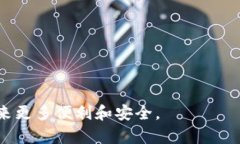 区块链（Blockchain）是一种数据结构，它通过加密