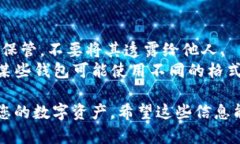 要在TP Wallet中导入私钥，请按照以下步骤操作：