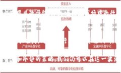 区块链的“巨鲸”是指在区块链网络中持有大量