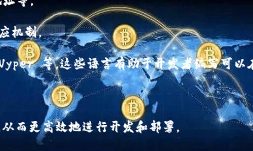 区块链语法定义是指用特定的规则和语言来描述区块链协议的结构、行为和交互。在区块链的开发和应用中，语法定义为设计和实现智能合约、共识算法、交易处理及其他功能提供了必要的基础。

具体来说，区块链语法定义可以包括以下几个方面：

1. **数据结构**：描述区块链中各种数据的格式和类型，比如区块、交易、地址等。

2. **消息协议**：定义节点之间如何相互通信，包括消息的格式、序列和响应机制。

3. **智能合约语言**：为编写智能合约提供的语法和语义，比如 Solidity、Vyper 等。这些语言有助于开发者编写可以在区块链上执行的逻辑。

4. **状态转移规则**：描述区块链状态如何随着交易的执行而变化。

通过以上的定义，开发者和项目团队能够清晰地理解区块链的功能和操作，从而更高效地进行开发和部署。