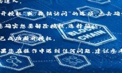 要断开TPWallet的授权，您可以按照以下步骤进行操