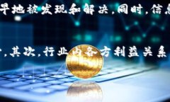 飞行器区块链是一个结合了航空航天技术和区块