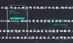 挖矿区块链币是指通过“挖矿”方式获得的数字