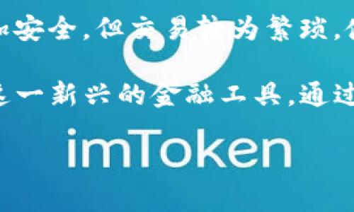 区块链钱包是一种用于存储、管理和交易加密货币的数字钱包。它通过区块链技术提供安全和透明的交易记录，使用户能够方便地进行加密资产的转移和管理。

区块链钱包主要分为两大类：热钱包和冷钱包。热钱包是通过互联网在线存储，可以快速实现交易；而冷钱包则是离线存储，更加安全，但交易较为繁琐。使用区块链钱包，用户可以生成自己的地址，获取私钥，进行交易时只需将私钥保密即可，不需要通过中心化的银行或支付平台。

在百度百科中，区块链钱包的条目会详细介绍其定义、不同类型、工作原理、安全性以及使用注意事项等，帮助用户更好地理解这一新兴的金融工具。通过了解区块链钱包的运作方式与特点，用户可以更有效地进行数字资产管理和交易，避免潜在的风险。

如需进一步了解有关区块链钱包的具体信息，建议查看相关的技术文档或社区论坛，获取更深入的见解和更新。