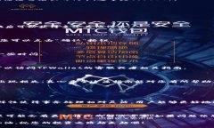 要将TPWallet中的U（一般指USDT或其他类似的代币）