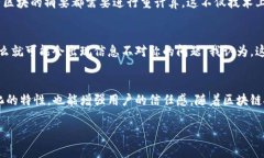 区块链的摘要（又称为区块摘要或哈希值）是指