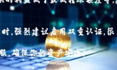 充币到 TPWallet 的过程实际上是相对简单的，但为