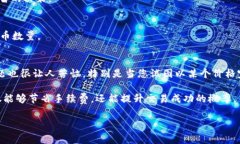 购买Pig币（PIG）的一般步骤可能涉及以下内容，